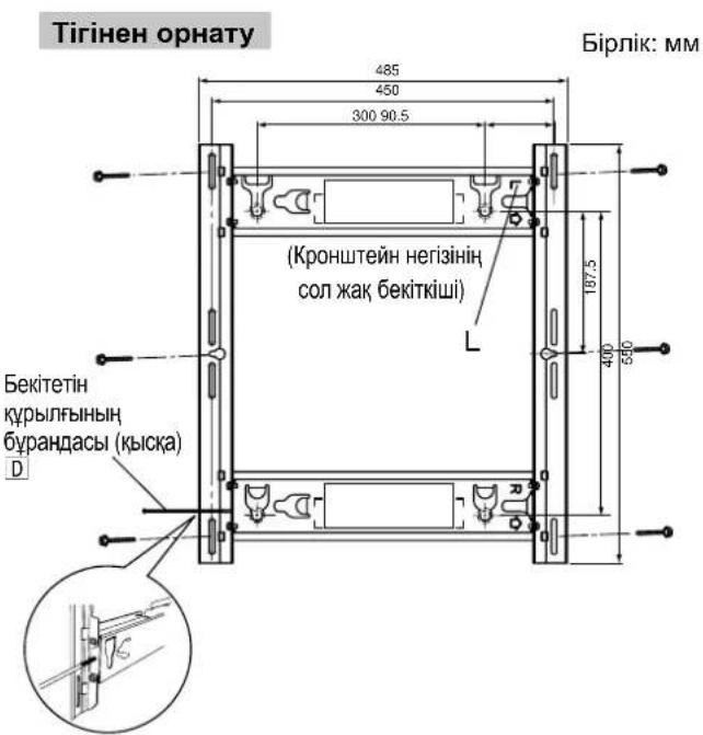 PANASONIC TYWK42PV20 - Avertissement - 2