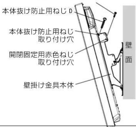 PANASONIC TYWK42PR20 - 願 - 1