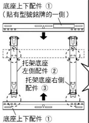 PANASONIC TYWK42PR20 - 備註 - 1