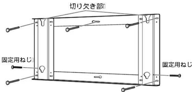 PANASONIC TYWK37PV3 - 2.壁面の壁掛け金具の取り付け - 1
