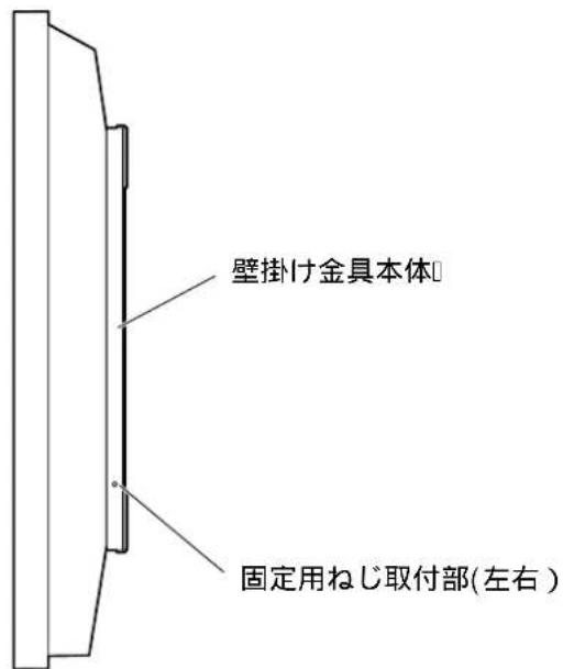 PANASONIC TYWK37PV3 - 取り付出工事手順（つっき） - 1