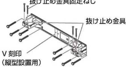 PANASONIC TYWK103PV9 - 2.壁面の壁掛は金具の取付は - 3