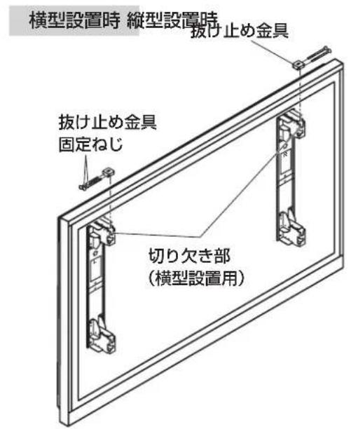 PANASONIC TYWK103PV9 - ヨス克莱本体の固定 - 1