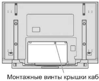 PANASONIC TYST65PV500 - IHctpyKzna no 3akpePJIeHHIO ka6eJe - 3