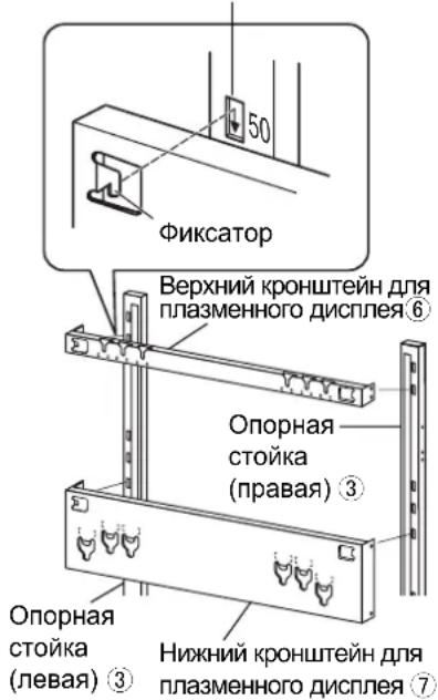 PANASONIC TYST58PF20 - Крепление кронштейнов для плазменного дисплея (верхнего/нижнего) - 1