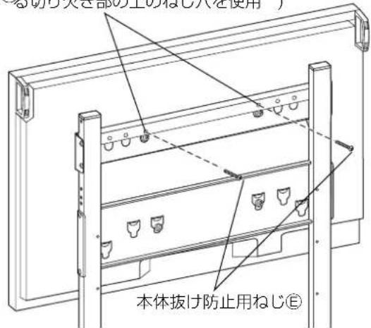PANASONIC TYST58PF20 - お願い - 1