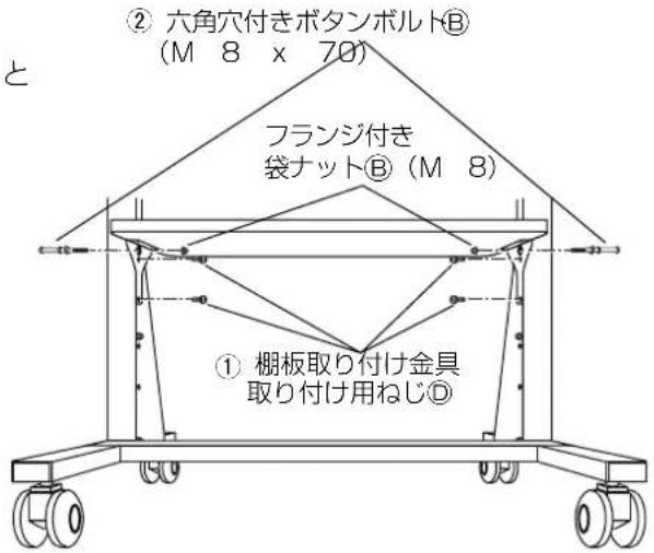 PANASONIC TYST58PF20 - 棚板の取り付け - 1