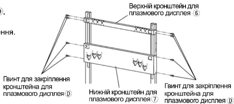 PANASONIC TYST58PF20 - Кріплення кронштейнів для плазмового дисплея (верхнього/нижнього) - 3