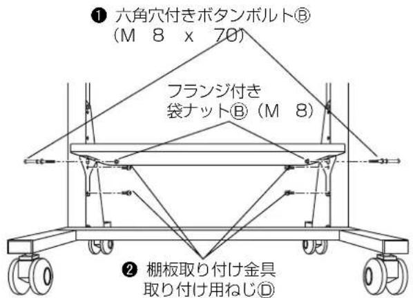 PANASONIC TYST58PF20 - 棚板の高さを変える場合 - 1