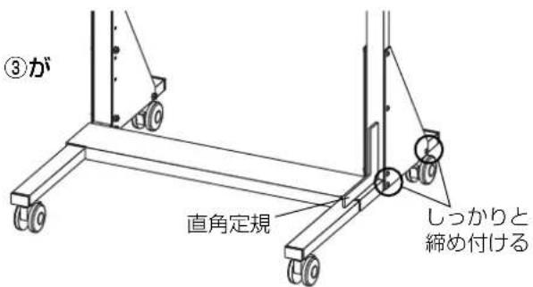PANASONIC TYST58PF20 - 支柱金具の垂直度調整と固定 - 1