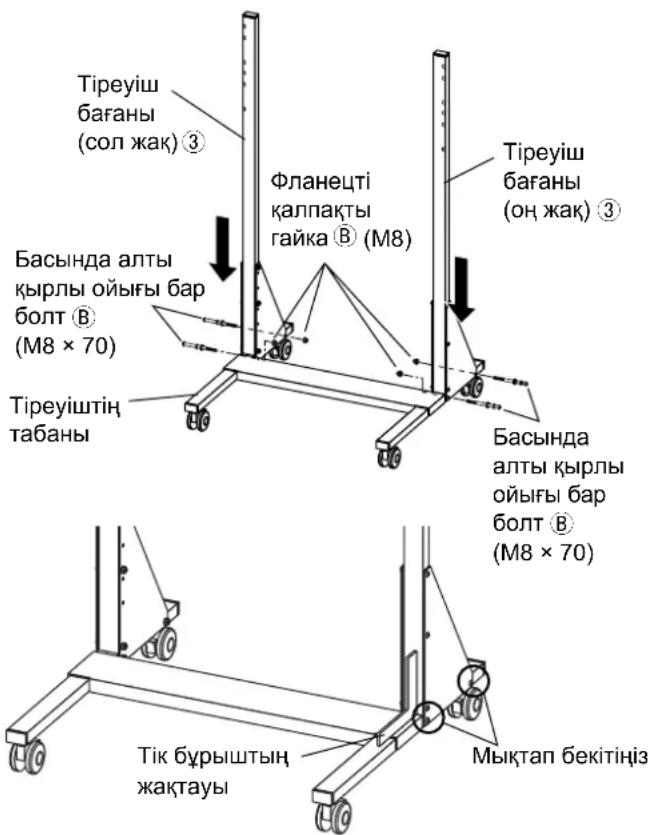 PANASONIC TYST58PF20 - Тіреуіш бағандарын бекіту - 2