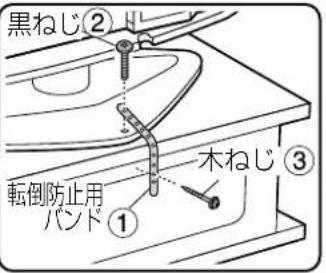 PANASONIC TYST42PX500 - 軝倒防止用部品 - 6