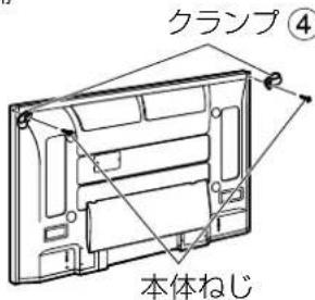 PANASONIC TYST42PX500 - 軝倒防止用部品 - 9