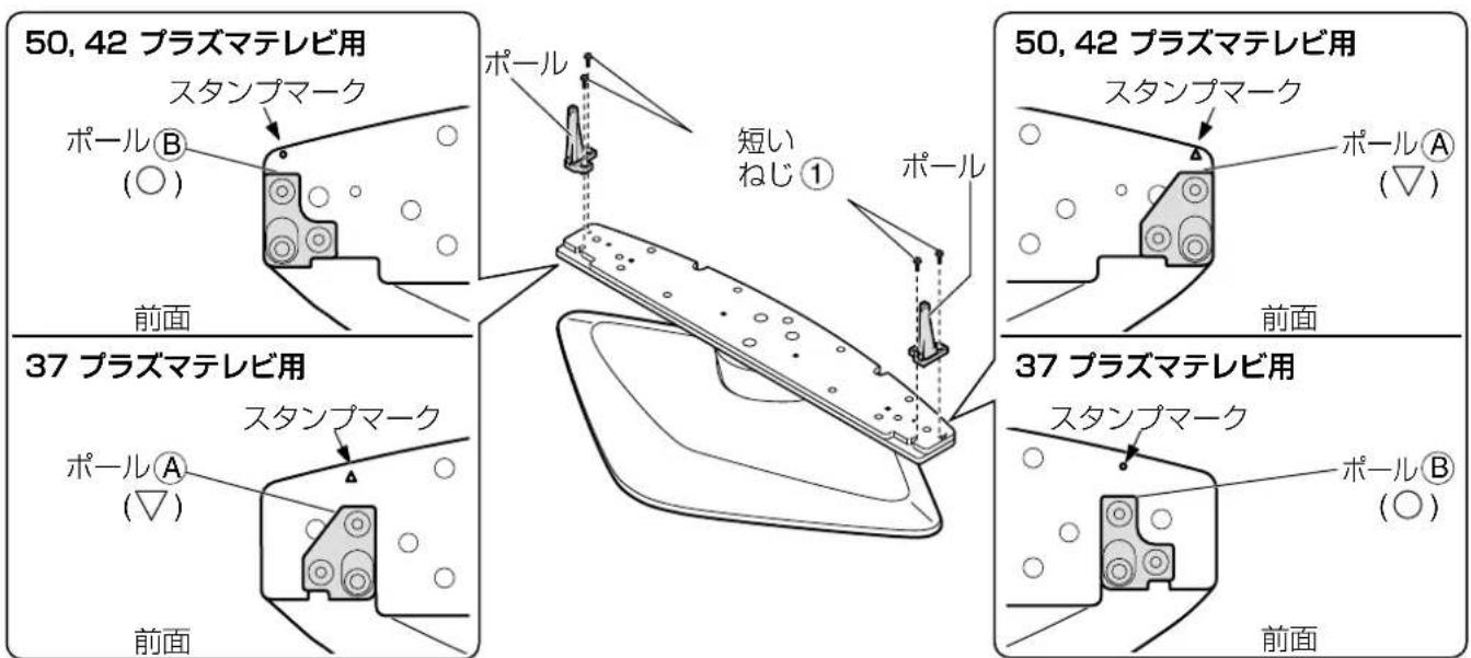 PANASONIC TYST42PX500 - stsundの組み立て - 1
