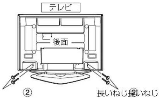 PANASONIC TYST42PX500 - に固定する - 1