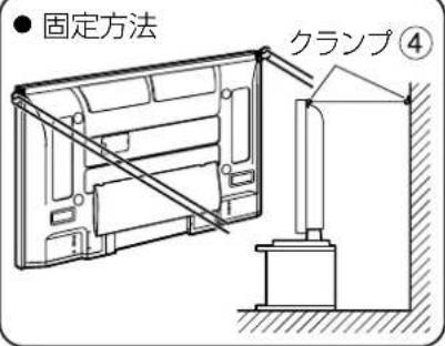PANASONIC TYST42PX500 - 軝倒防止用部品 - 10