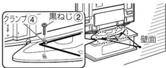 PANASONIC TYST42PX500 - 軝倒防止用部品 - 7