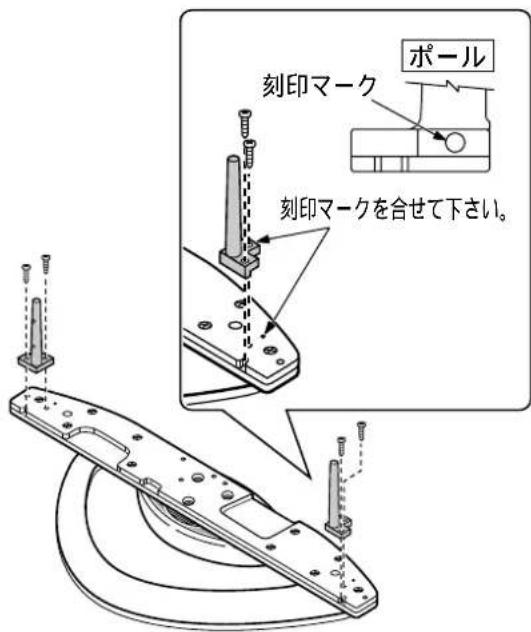 PANASONIC TYST10M - ポールを取り付ける - 2