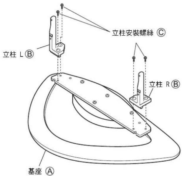 PANASONIC TYST20K - 裝配底座 - 1