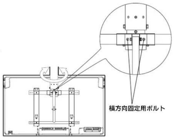 PANASONIC TYCE42PS20 - 天吊り金具の調整 - 1