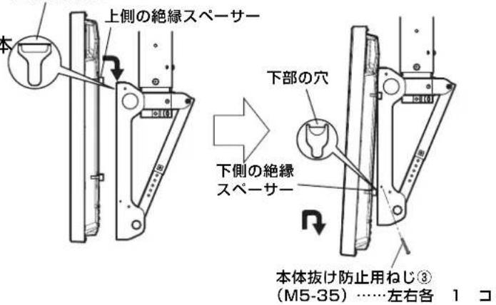 PANASONIC TYCE42PS20 - 注意 - 2