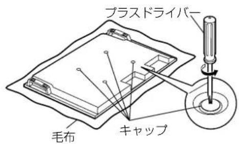 PANASONIC TYCE42PS20 - 願 - 1