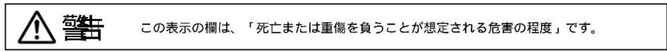 PANASONIC TY42TM5G - 1