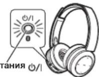 PANASONIC RPBTD10E - питания ⏻/| приблизительно 2 секунды - 1