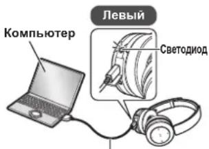PANASONIC RPBTD10E - USB-кабеля для зарядки - 1