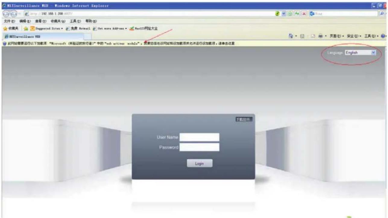 MCL IPPROCAMI002 - Manuel d'utilisation de la gestion des périphériques - 7