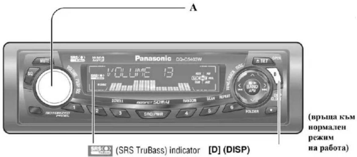 PANASONIC CQC5403W - Audio MeHIO - 1