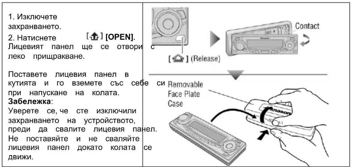 PANASONIC CQC5403W - CBAJRAH HAIUEBNAHEI - 1