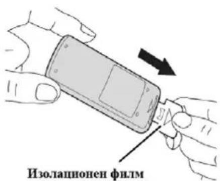 PANASONIC CQC5403W - IODTOTOBKA IPEHNAHATA YNOTPEBA - 1