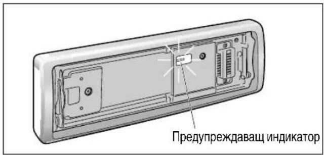 PANASONIC CQC5100N - Предупреждение за панела - 2