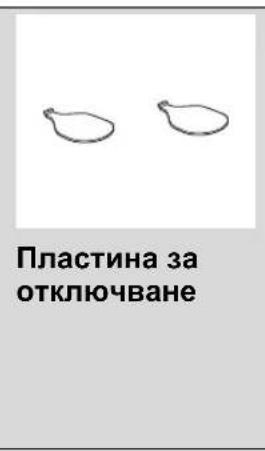 PANASONIC CQC5100N - Принадлежности - 7