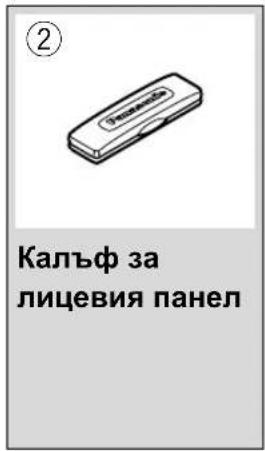 PANASONIC CQC5100N - Принадлежности - 2