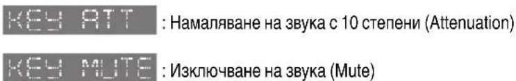 PANASONIC CQC5100N - Забележка: - 3