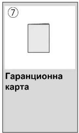 PANASONIC CQC5100N - Принадлежности - 9