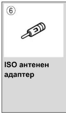 PANASONIC CQC5100N - Принадлежности - 6
