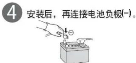 PANASONIC CQC1118H - 注意： - 3