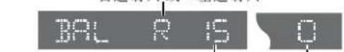 PANASONIC CQC1118H - （低音/高平衡前后喇叭调整 - 4