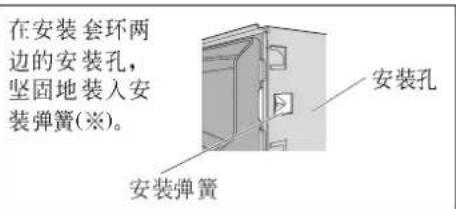 PANASONIC CQC1118H - 注意： - 2