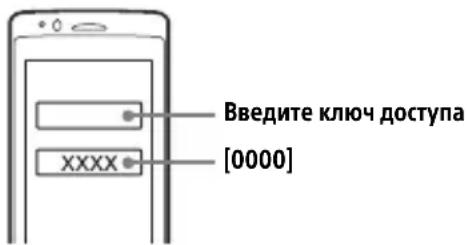 SONY DSXA416BT - Под�товka устpoиства BLUETOOTH - 2