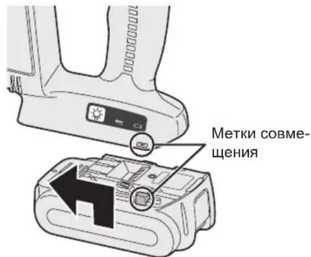 PANASONIC EY4541 - 3akpenenne nnn cnTne aKKymyIaTOPHO 6noka - 1