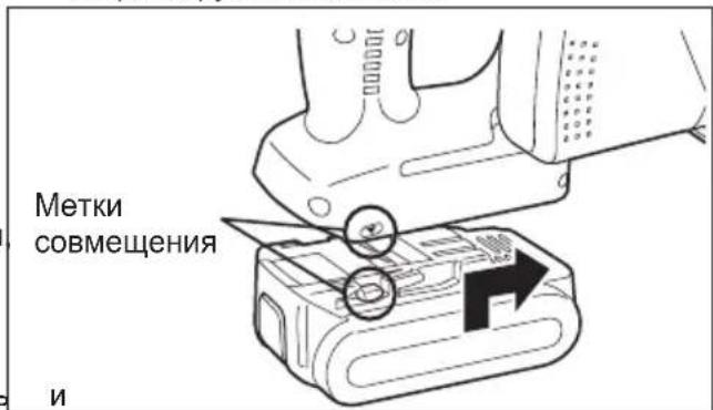 PANASONIC EY4542 - 3aKpeIJIeHHe HIN CHrTHe 6aTaapeHOrO 6Joka - 1
