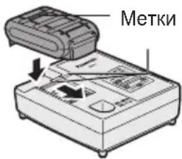 PANASONIC EY0L80 - ПРИМЕЧАНИЕ: - 1