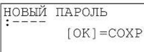 PANASONIC KXTS2565RUW - YctaHObKa napOJa - 6