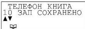 PANASONIC KXTS2565RUW - Ha6op Homepa n3 TelefoHHoN KHNrN - 1