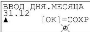 PANASONIC KXTS2565RUW - yctaHOBka - 3