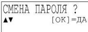 PANASONIC KXTS2565RUW - YctaHObKa napOJa - 3